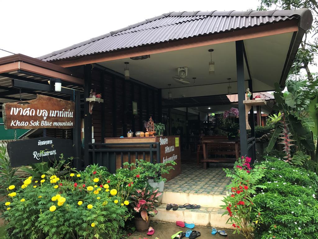 Khao Sok Blue Mountain Hotel Khao Sok National Park Exterior photo